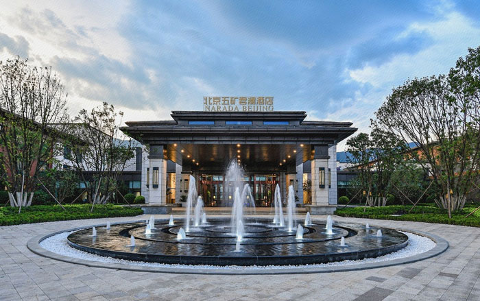 北京五礦君瀾酒店