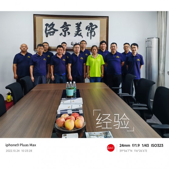 洛京美簾-北京遮陽(yáng)解決方案的專(zhuān)家