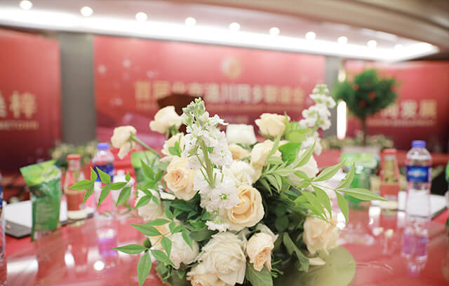 洛京美簾贊助“首屆北京 · 洛川同鄉(xiāng)聯(lián)誼會(huì)”